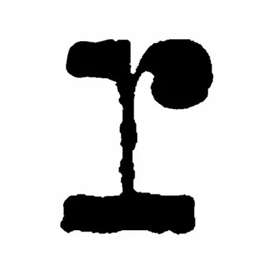 Κουπόνια Repetto 