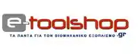 e-toolshop.gr