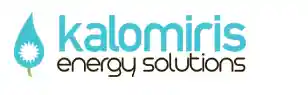  Κουπόνια Kalomiris Energy